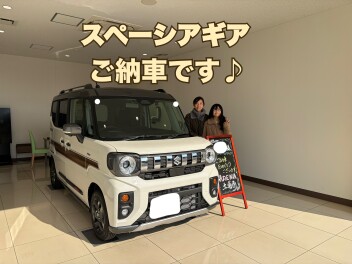 【土浦南】スペーシアギア納車です♪